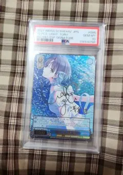 2026年最新】10個、光 浅倉 透 sspの人気アイテム - メルカリ