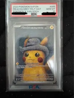 2026年最新】pikachu with grey feltの人気アイテム - メルカリ