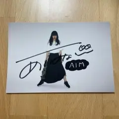 2026年最新】あいみょん サイン入りの人気アイテム - メルカリ