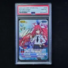 2026年最新】ヴィクトリースパーク サインの人気アイテム - メルカリ