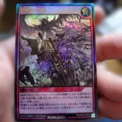 2026年最新】聖塔の半壊の人気アイテム - メルカリ