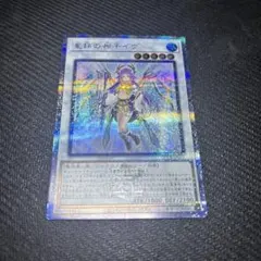 2026年最新】神子イヴ 25の人気アイテム - メルカリ