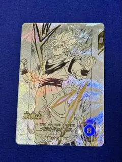 2026年最新】孫悟空 パラレル ダイバーズの人気アイテム - メルカリ