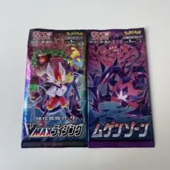 2026年最新】ムゲンゾーン box 未開封の人気アイテム - メルカリ