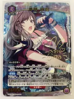 2026年最新】月岡恋鐘 srの人気アイテム - メルカリ