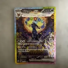 2026年最新】ブラッキーSA テラスタルフェスexの人気アイテム - メルカリ