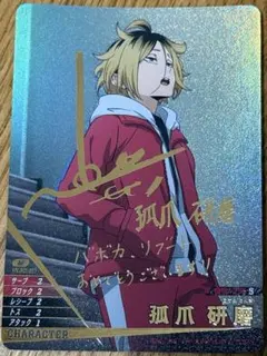 2026年最新】バボカ 研磨 サインの人気アイテム - メルカリ