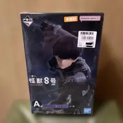 2026年最新】怪獣8号 保科宗四郎 一番くじ フィギュアの人気アイテム