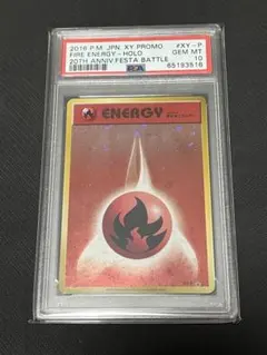 2026年最新】基本エネルギー ファーストデザインの人気アイテム - メルカリ