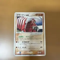 2026年最新】028/PLAY グラードンexの人気アイテム - メルカリ