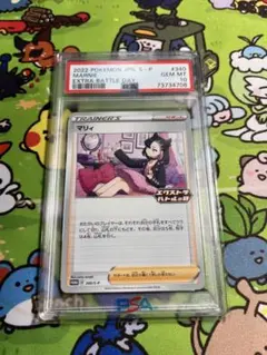 2026年最新】マリィ プロモ psa10の人気アイテム - メルカリ