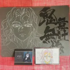 2026年最新】ダイニング ランチョン 無惨の人気アイテム - メルカリ