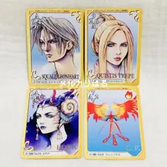 2026年最新】ff8 カードダスの人気アイテム - メルカリ