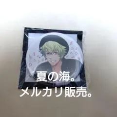 2026年最新】日向大和 バッジの人気アイテム - メルカリ