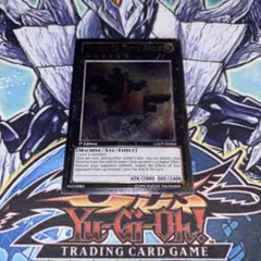 2026年最新】遊戯王 eu レリーフの人気アイテム - メルカリ