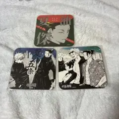 2026年最新】呪術廻戦展 アートコースター 五条 夏油傑の人気アイテム