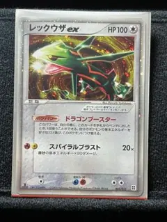 レックウザ ex マスターキット 003/012 - メルカリ