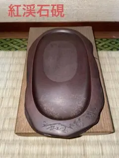 2026年最新】相馬羊堂の人気アイテム - メルカリ