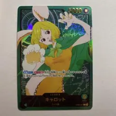 2026年最新】キャロット パラレル リーダーの人気アイテム - メルカリ