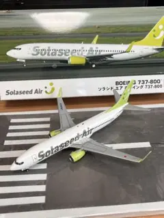 2026年最新】ソラシドエア模型の人気アイテム - メルカリ