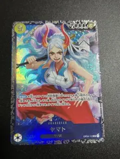 2026年最新】ワンピースカード ヤマト フラッグシップの人気アイテム