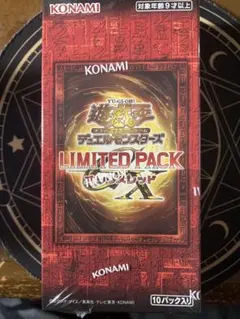 2026年最新】遊戯王BOXの人気アイテム - メルカリ