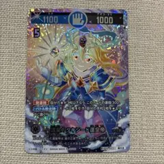 2026年最新】運皇帝 超大吉の人気アイテム - メルカリ