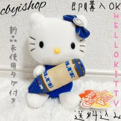 2026年最新】廃盤キティの人気アイテム - メルカリ