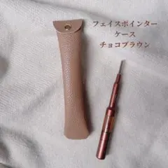 2026年最新】corefit フェイスポインターの人気アイテム - メルカリ