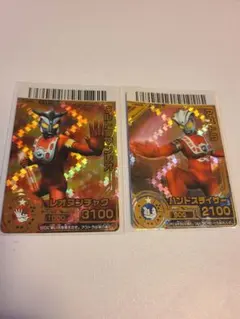 2026年最新】大怪獣バトルrrの人気アイテム - メルカリ