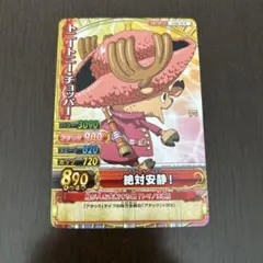 2026年最新】ワンピーベリーマッチダブルの人気アイテム - メルカリ