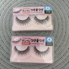2026年最新】ダイソー つけまつげ 廃盤の人気アイテム - メルカリ