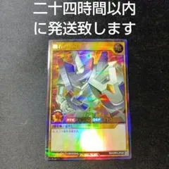 2026年最新】磁石の戦士α ラッシュデュエルの人気アイテム - メルカリ