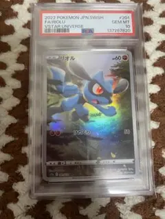 2026年最新】ブイスターユニバースの人気アイテム - メルカリ