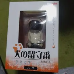 2026年最新】朝隈俊男 犬の留守番の人気アイテム - メルカリ
