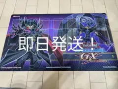 2026年最新】覇王十代 プレイマットの人気アイテム - メルカリ