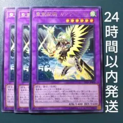 2026年最新】聖霊獣騎 カンナホーク 25thの人気アイテム - メルカリ