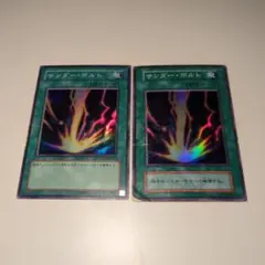 2026年最新】サンダーボルト 初期の人気アイテム - メルカリ