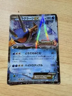 2026年最新】ポケモンカード ラグラージexの人気アイテム - メルカリ