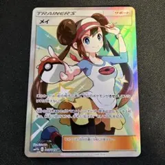 2026年最新】メイ sr sm11b ドリームリーグ 067/049の人気アイテム