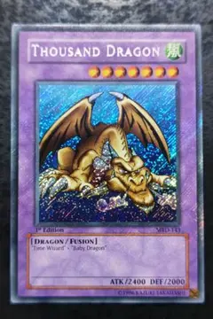 2026年最新】遊戯王OCG 千年竜 シークレットレアの人気アイテム - メルカリ