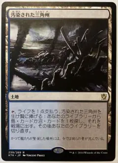 2026年最新】汚染された三角州の人気アイテム - メルカリ