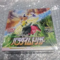 PSA10 ピカチュウ C S12 パラダイムトリガー 024/098 連番 - メルカリ