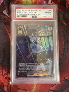 2026年最新】椎名立希 ヴァイスの人気アイテム - メルカリ