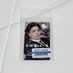 2026年最新】&team ニコラス 手書きデコの人気アイテム - メルカリ