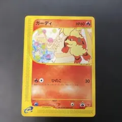 2026年最新】Pokemon Card Game シリーズ：eシリーズ ポケモンカード
