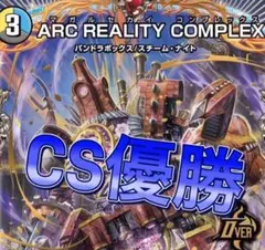 2026年最新】ドロマーコンプレックスの人気アイテム - メルカリ