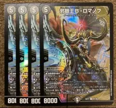 2026年最新】終末の時計ザ・クロックの人気アイテム - メルカリ