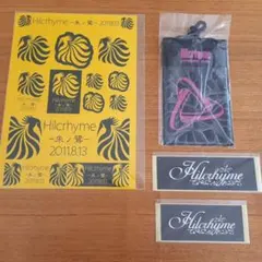 2026年最新】hilcrhymeの人気アイテム - メルカリ