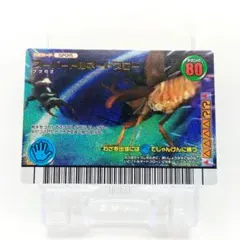 2026年最新】ムシキングフォレストグリーンの人気アイテム - メルカリ